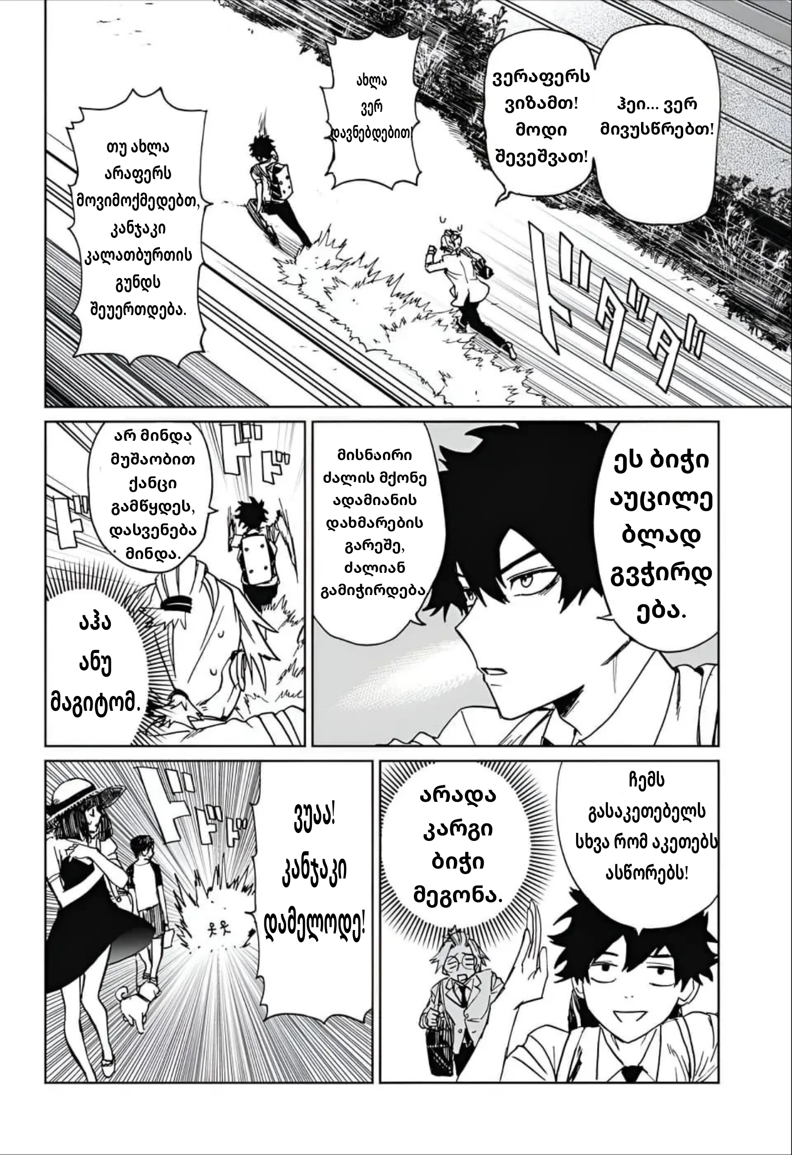 Page (17)